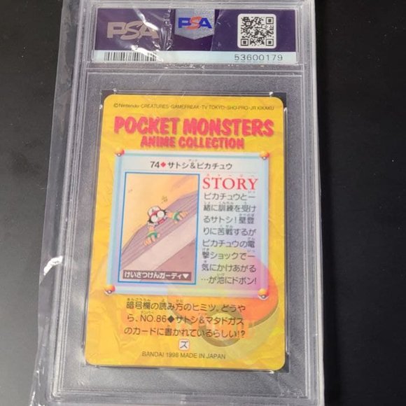 1998 Japanese Bandai Pokemon Card #74 - Ash & Pikachu - Carddass Vending - Picture 2 of 2